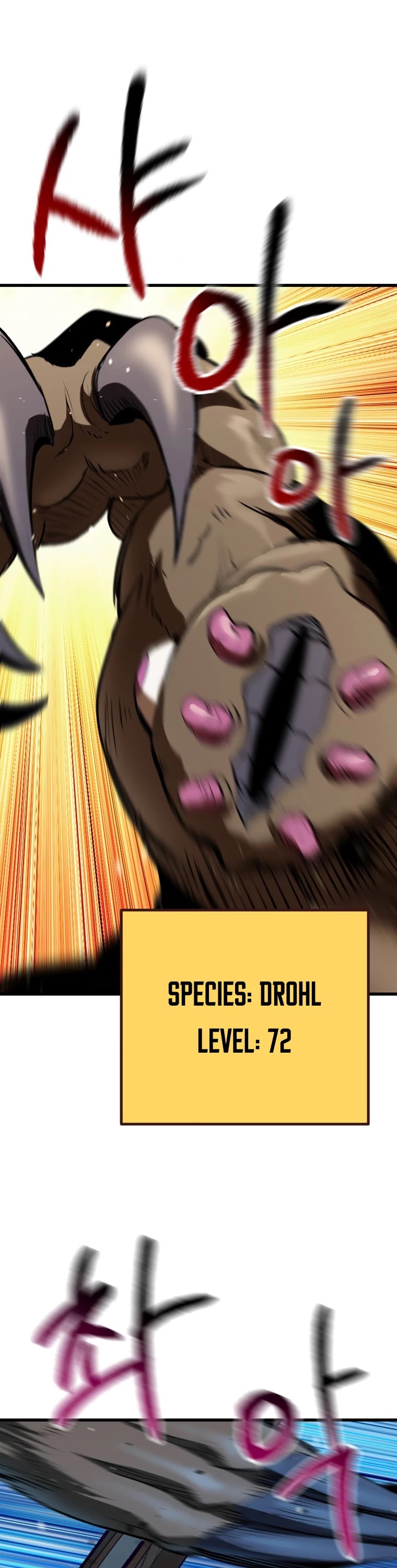 Survival Story of a Sword King in a Fantasy World chapter 108 - page 2