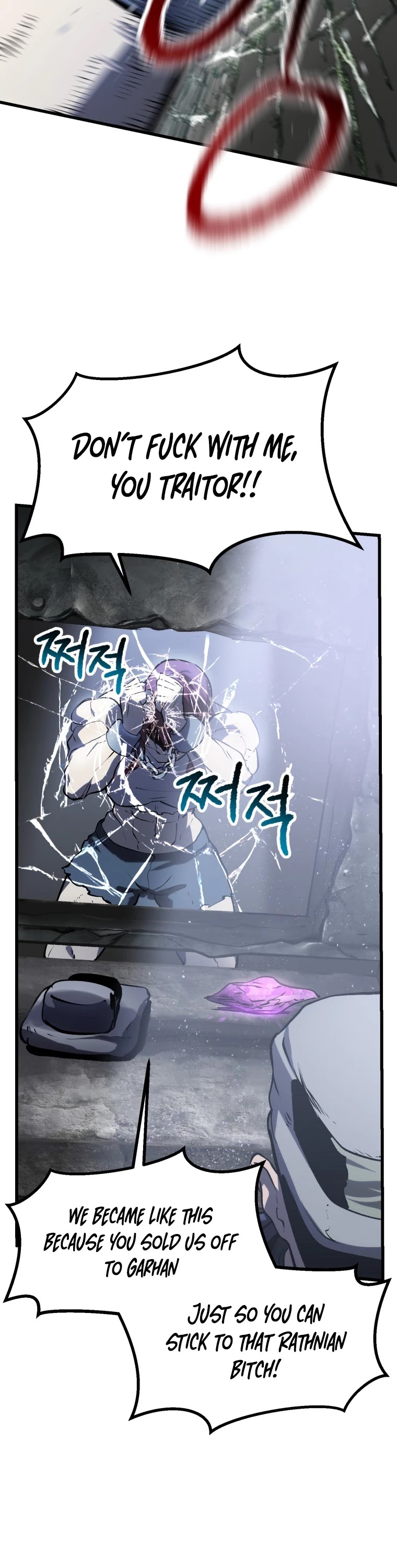 Survival Story of a Sword King in a Fantasy World chapter 106 - page 44