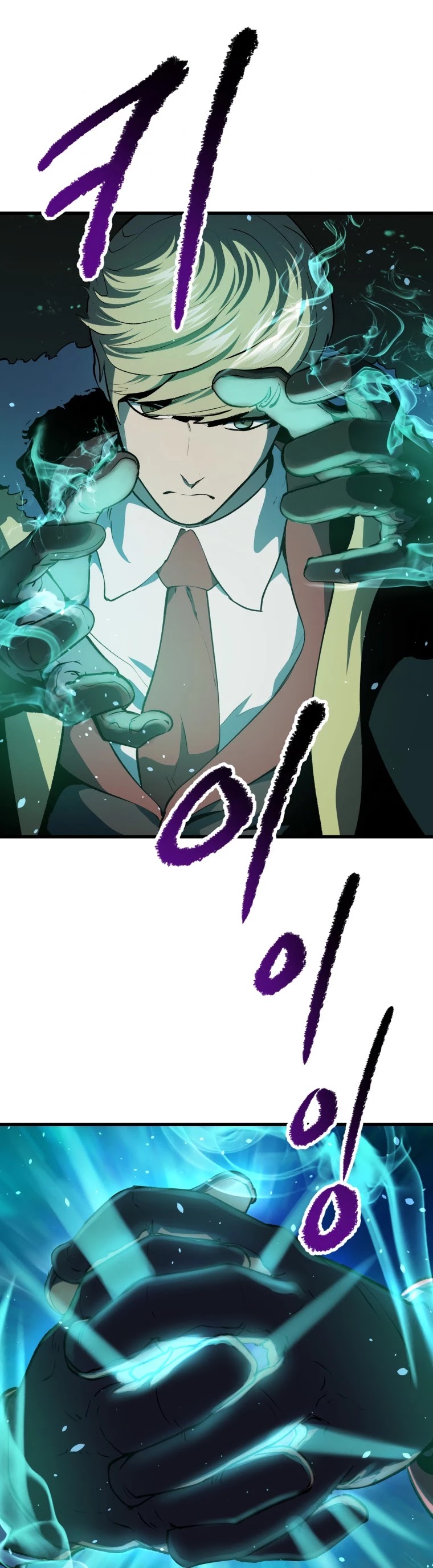 Survival Story of a Sword King in a Fantasy World chapter 103 - page 2