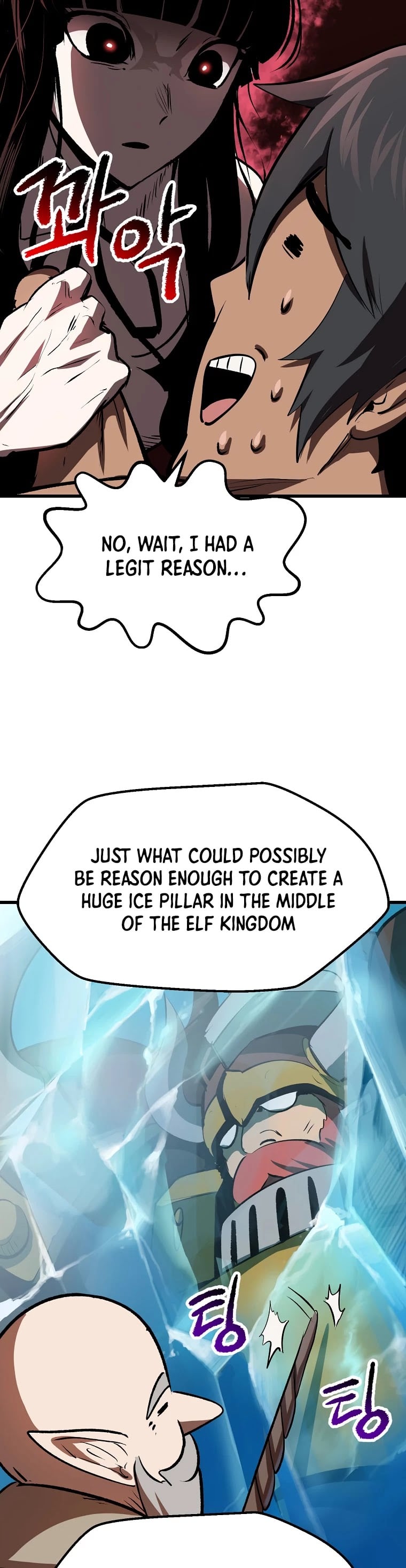 Survival Story of a Sword King in a Fantasy World chapter 101 - page 24