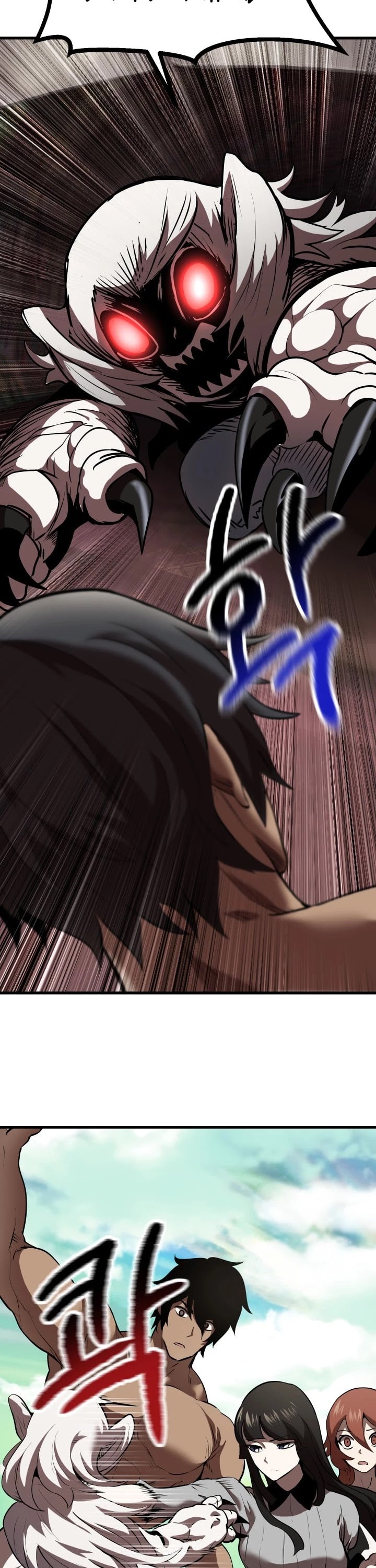 Survival Story of a Sword King in a Fantasy World chapter 91 - page 17