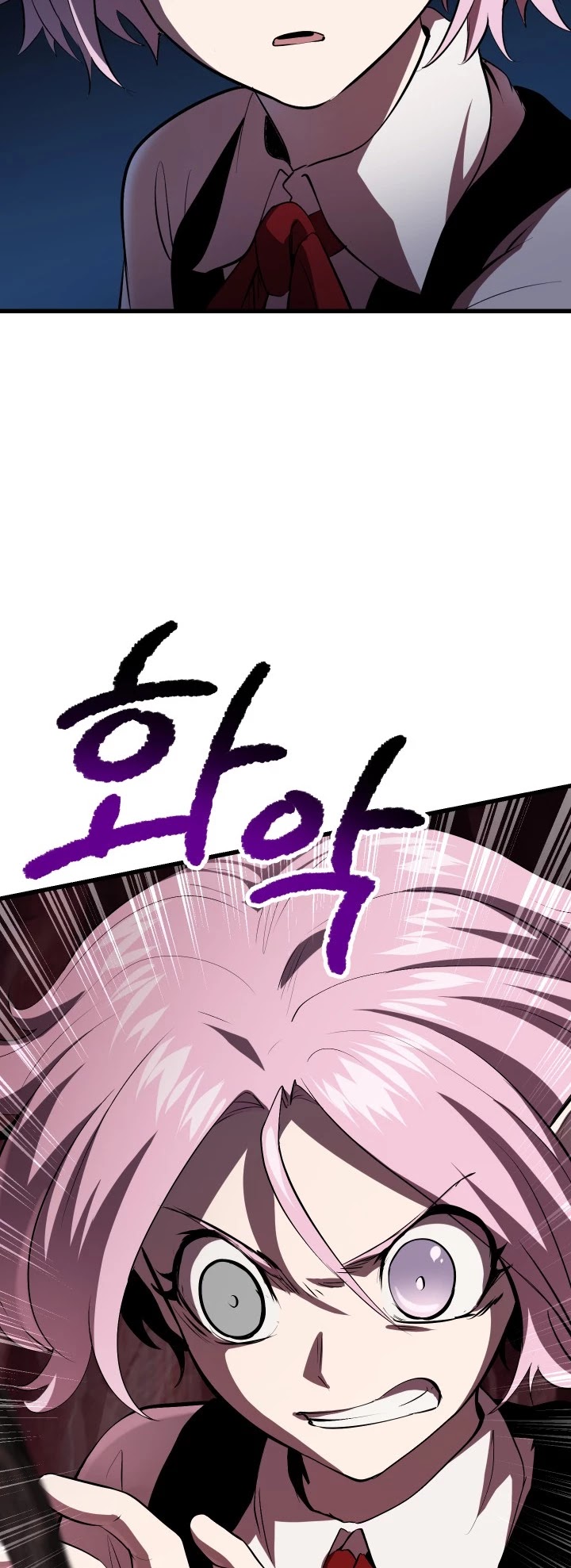 Survival Story of a Sword King in a Fantasy World chapter 91 - page 3