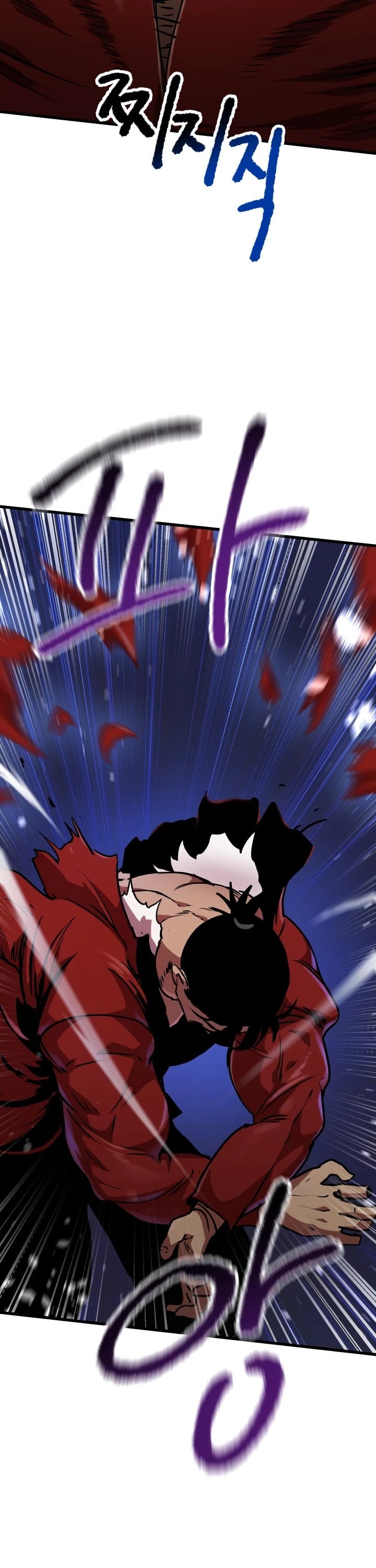 Survival Story of a Sword King in a Fantasy World chapter 86 - page 71