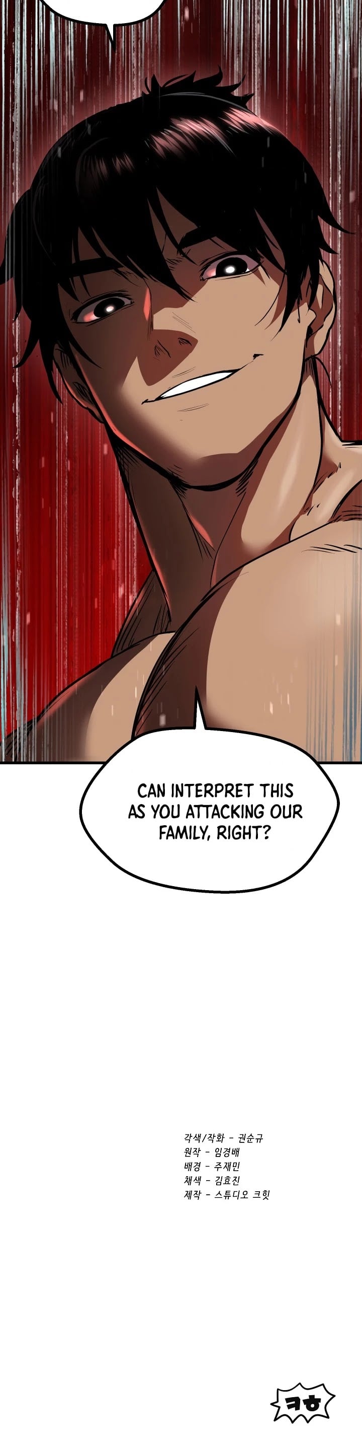 Survival Story of a Sword King in a Fantasy World chapter 86 - page 73