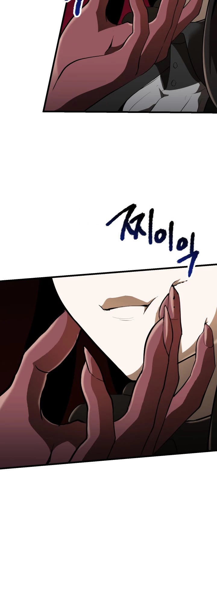 Survival Story of a Sword King in a Fantasy World chapter 85 - page 16