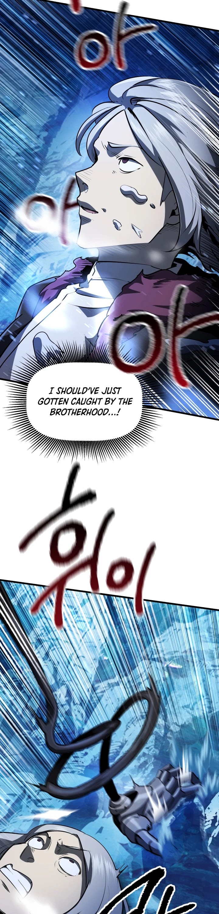 Survival Story of a Sword King in a Fantasy World chapter 85 - page 32