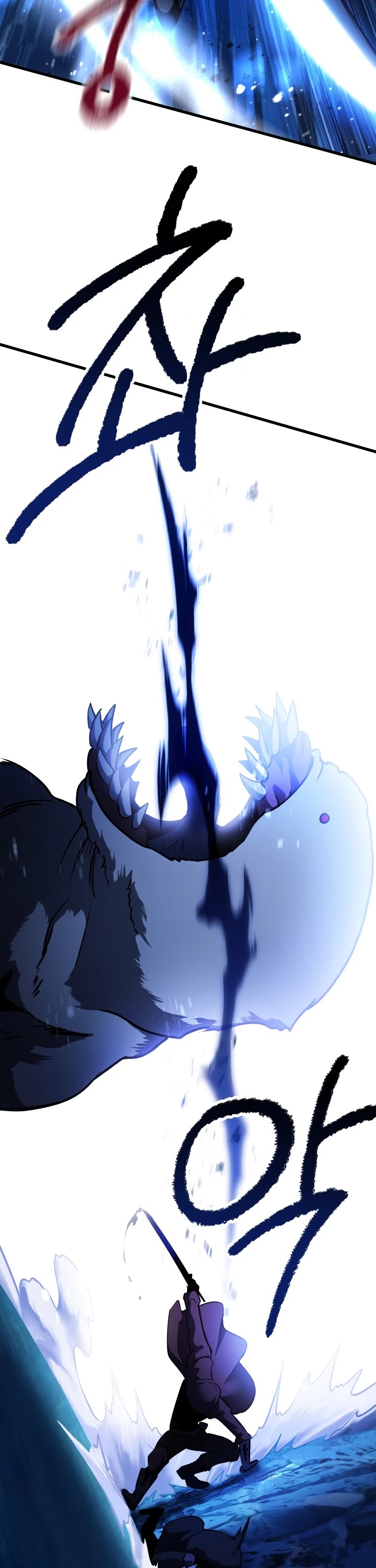 Survival Story of a Sword King in a Fantasy World chapter 85 - page 35
