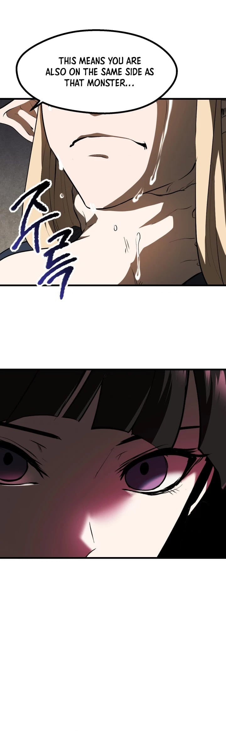 Survival Story of a Sword King in a Fantasy World chapter 84 - page 18