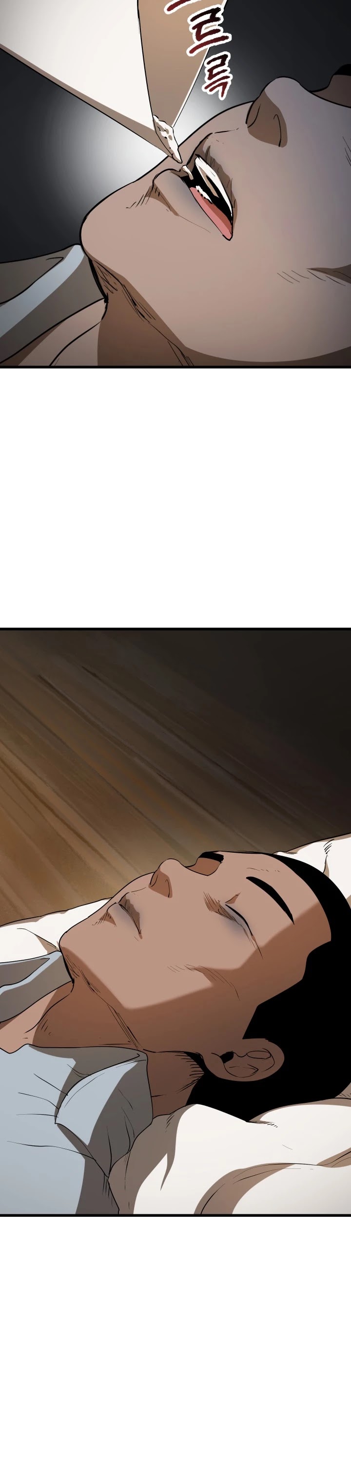 Survival Story of a Sword King in a Fantasy World chapter 80 - page 8