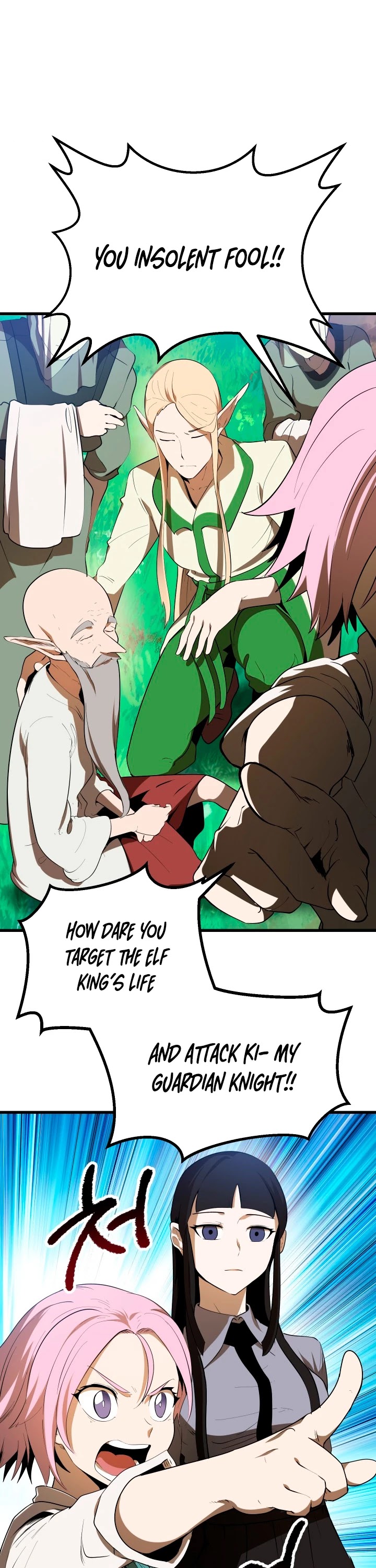 Survival Story of a Sword King in a Fantasy World chapter 77 - page 2