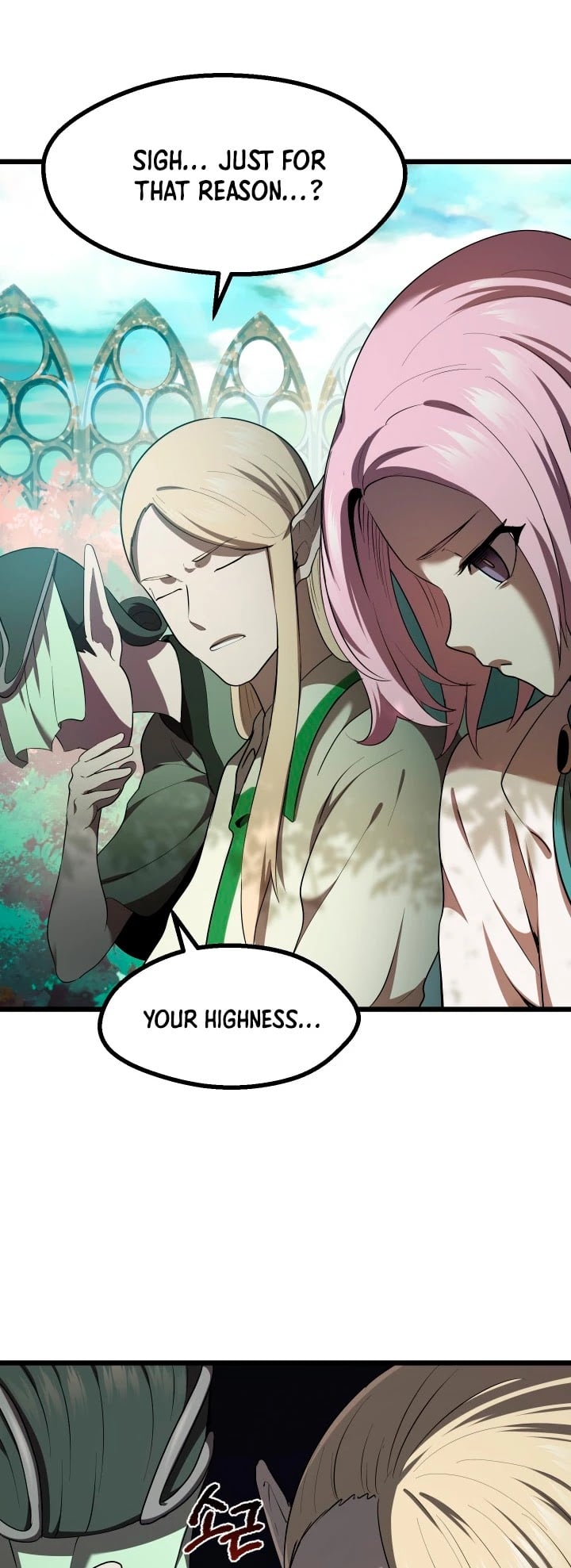 Survival Story of a Sword King in a Fantasy World chapter 75 - page 25