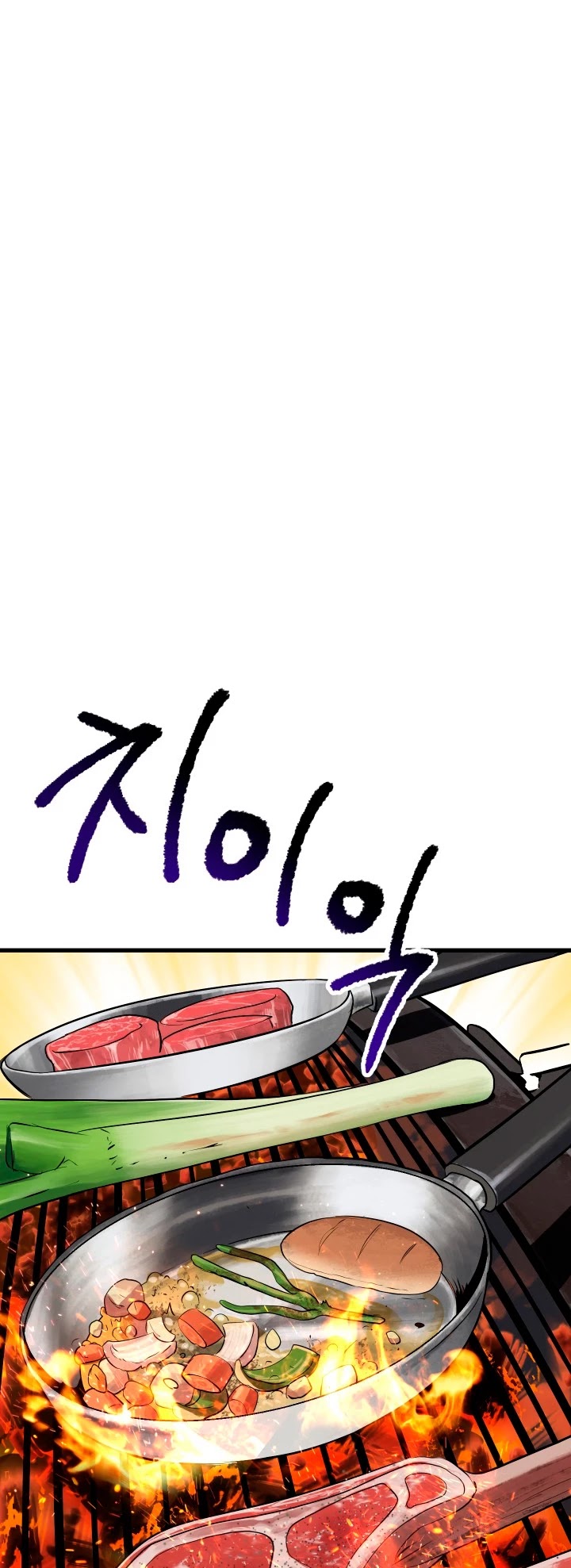 Survival Story of a Sword King in a Fantasy World chapter 71 - page 12