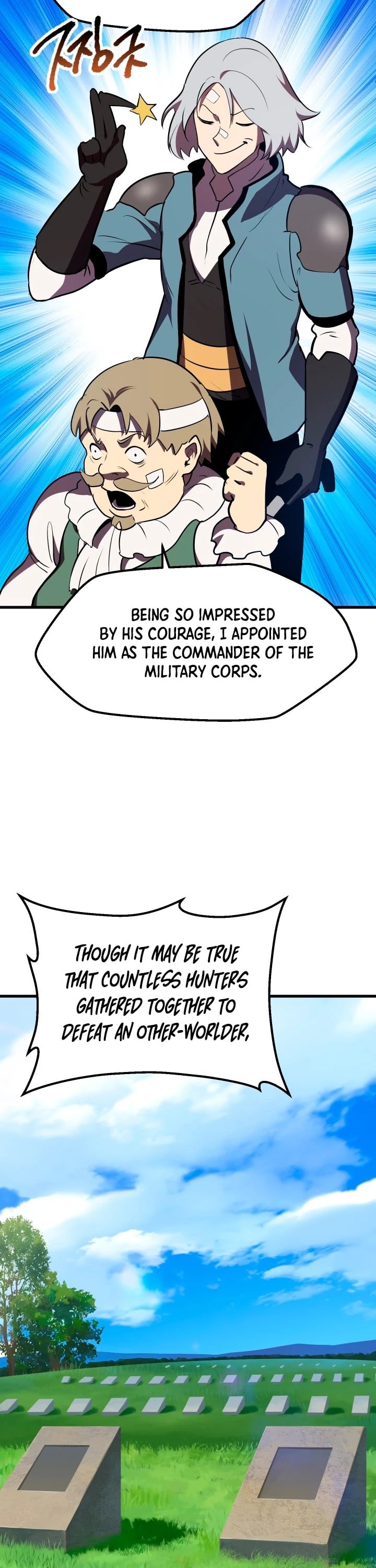 Survival Story of a Sword King in a Fantasy World chapter 70 - page 8