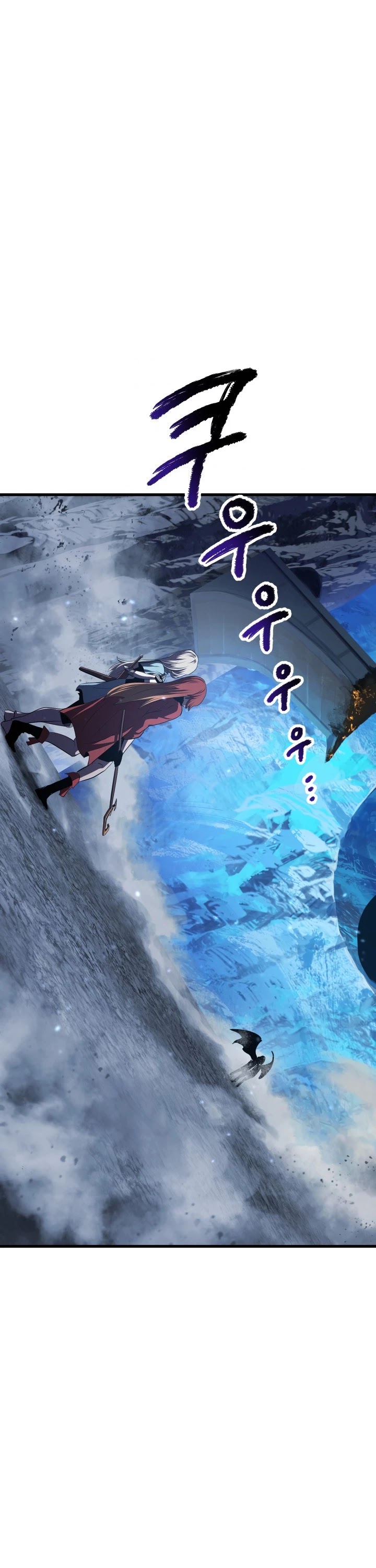 Survival Story of a Sword King in a Fantasy World chapter 68 - page 2