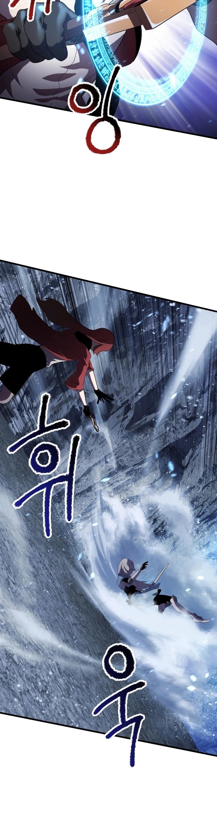 Survival Story of a Sword King in a Fantasy World chapter 67 - page 43