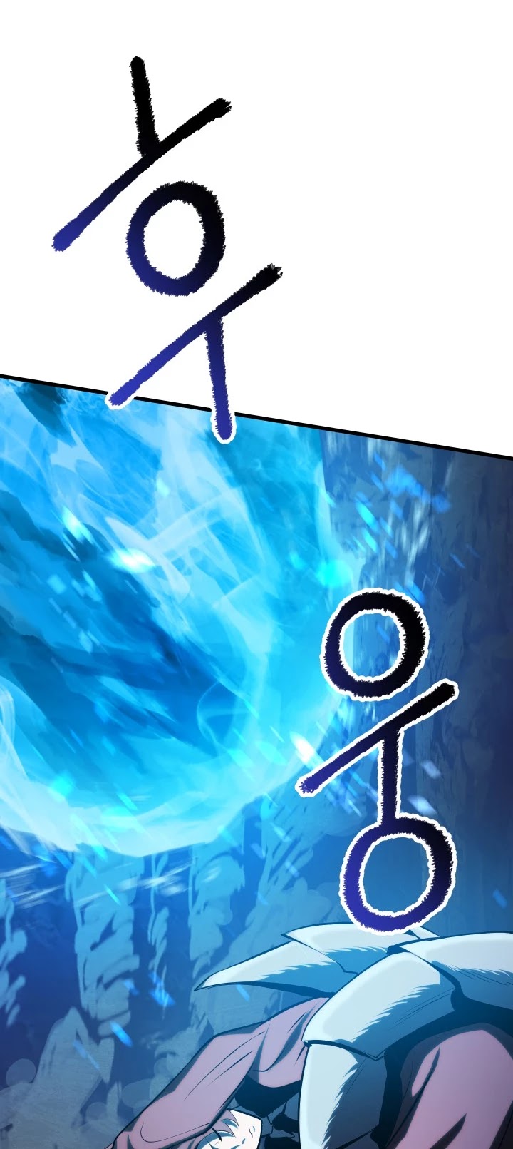 Survival Story of a Sword King in a Fantasy World chapter 66 - page 13