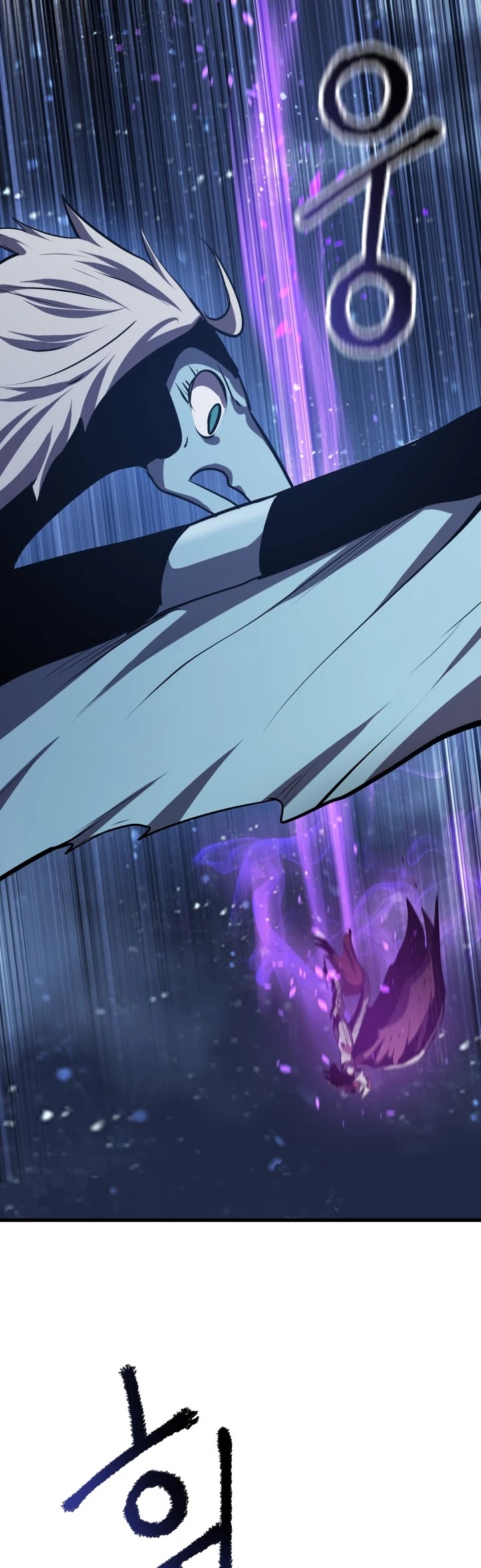 Survival Story of a Sword King in a Fantasy World chapter 66 - page 7