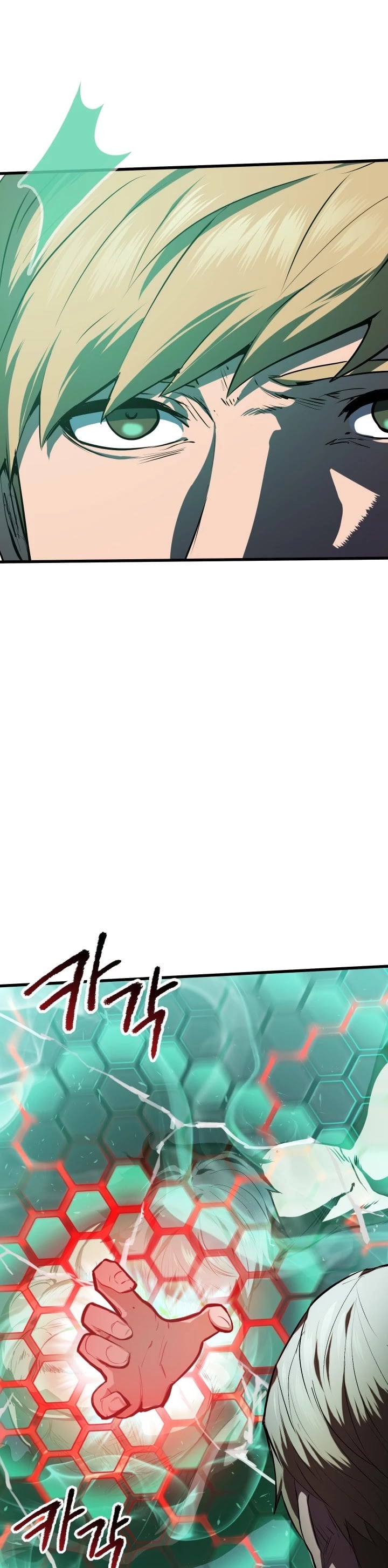 Survival Story of a Sword King in a Fantasy World chapter 64 - page 12