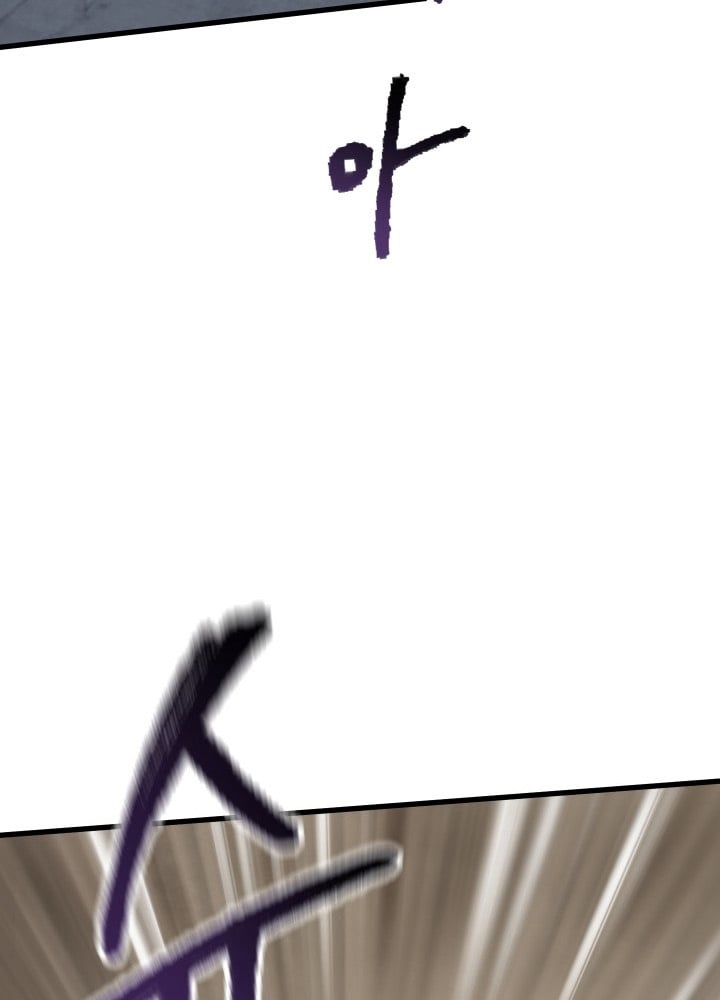 Survival Story of a Sword King in a Fantasy World chapter 58 - page 103