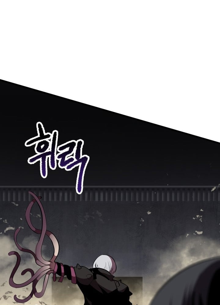 Survival Story of a Sword King in a Fantasy World chapter 58 - page 87