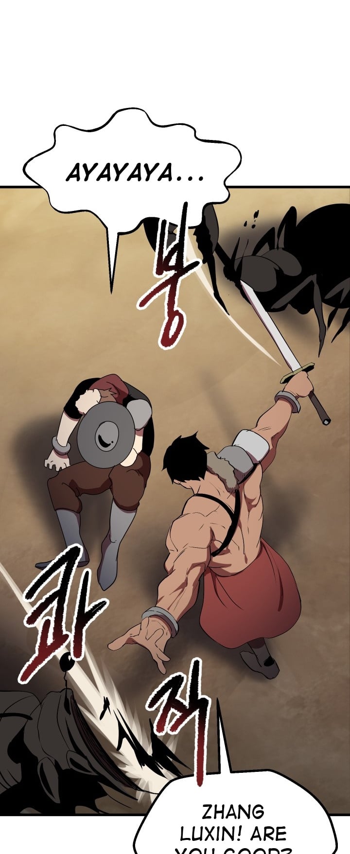 Survival Story of a Sword King in a Fantasy World chapter 56 - page 18