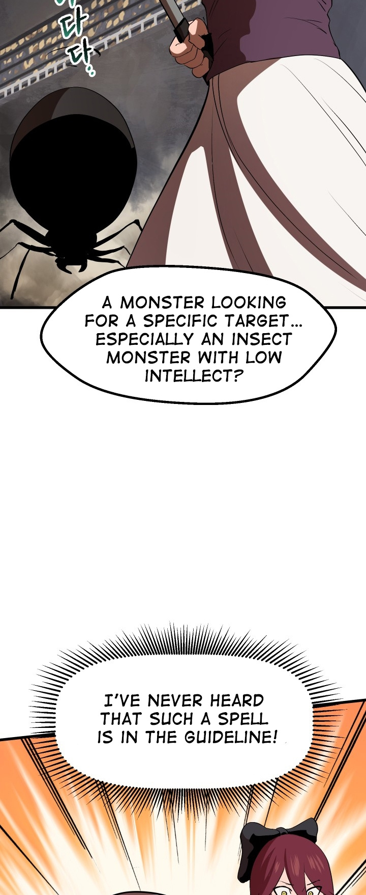 Survival Story of a Sword King in a Fantasy World chapter 55 - page 79