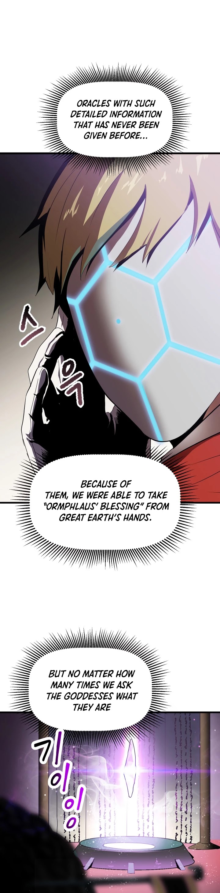 Survival Story of a Sword King in a Fantasy World chapter 53 - page 64