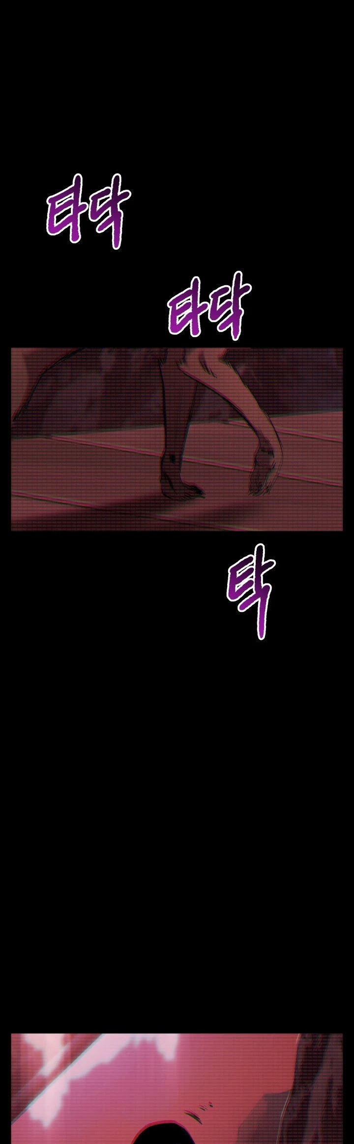 Survival Story of a Sword King in a Fantasy World chapter 49 - page 6