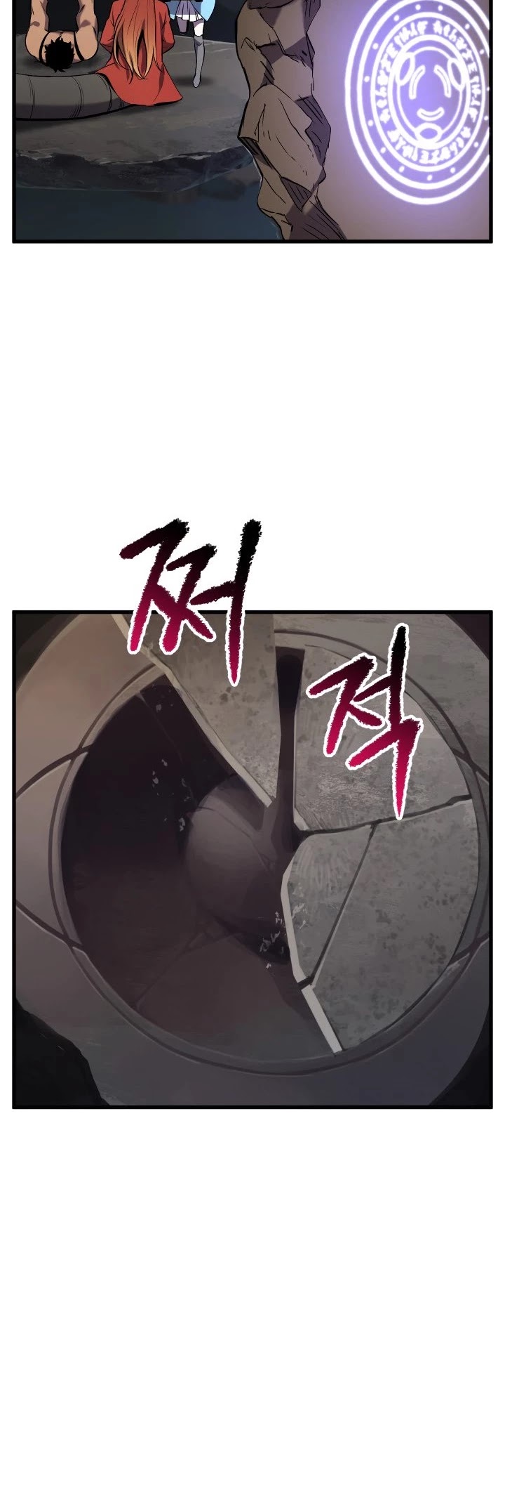Survival Story of a Sword King in a Fantasy World chapter 48 - page 33