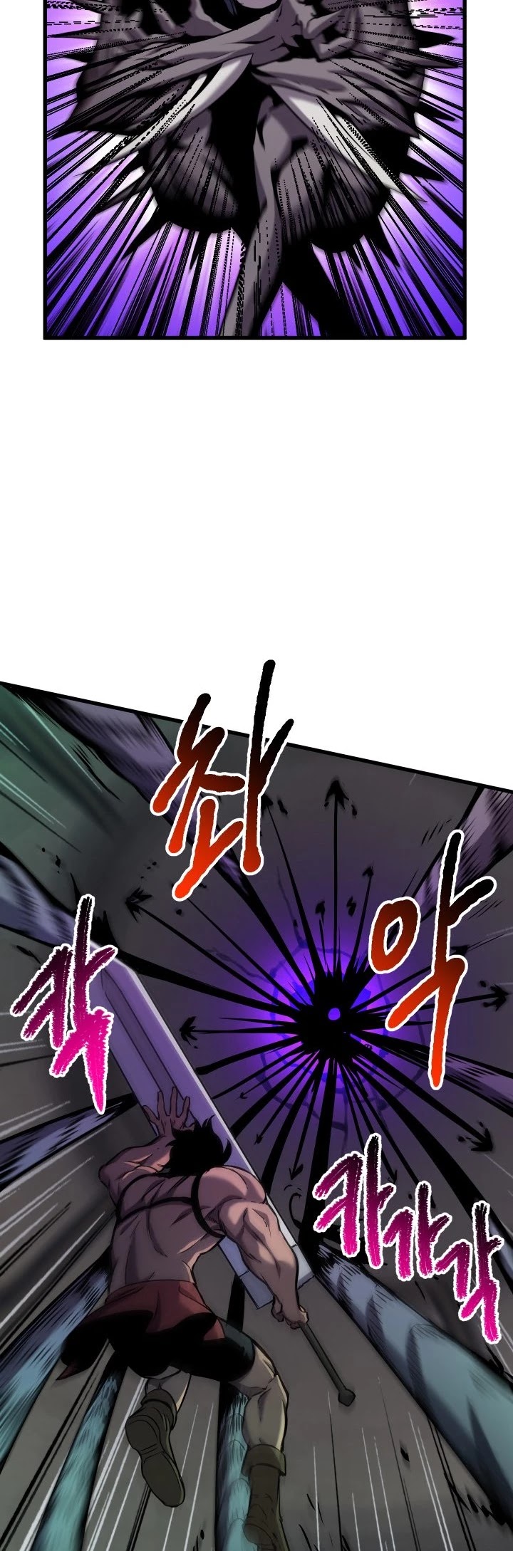 Survival Story of a Sword King in a Fantasy World chapter 44 - page 45