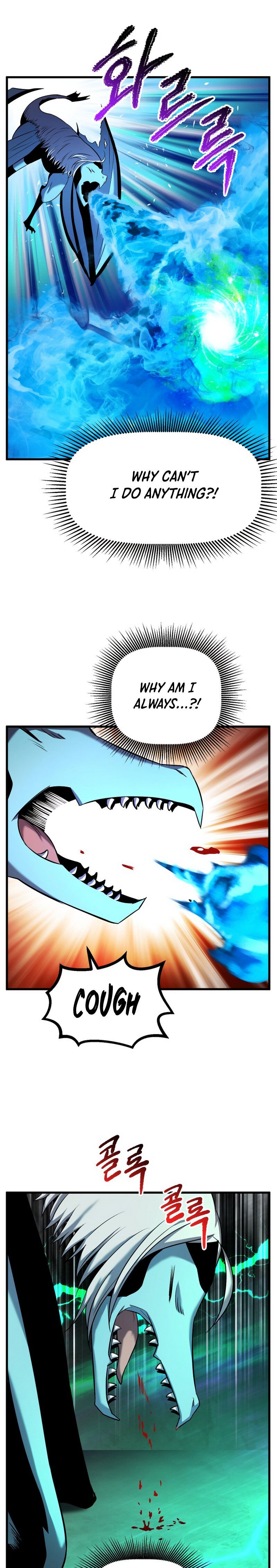 Survival Story of a Sword King in a Fantasy World chapter 43 - page 15