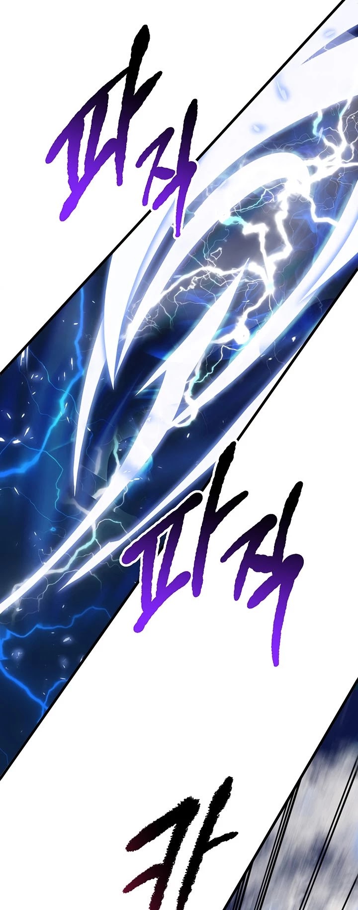 Survival Story of a Sword King in a Fantasy World chapter 41 - page 28