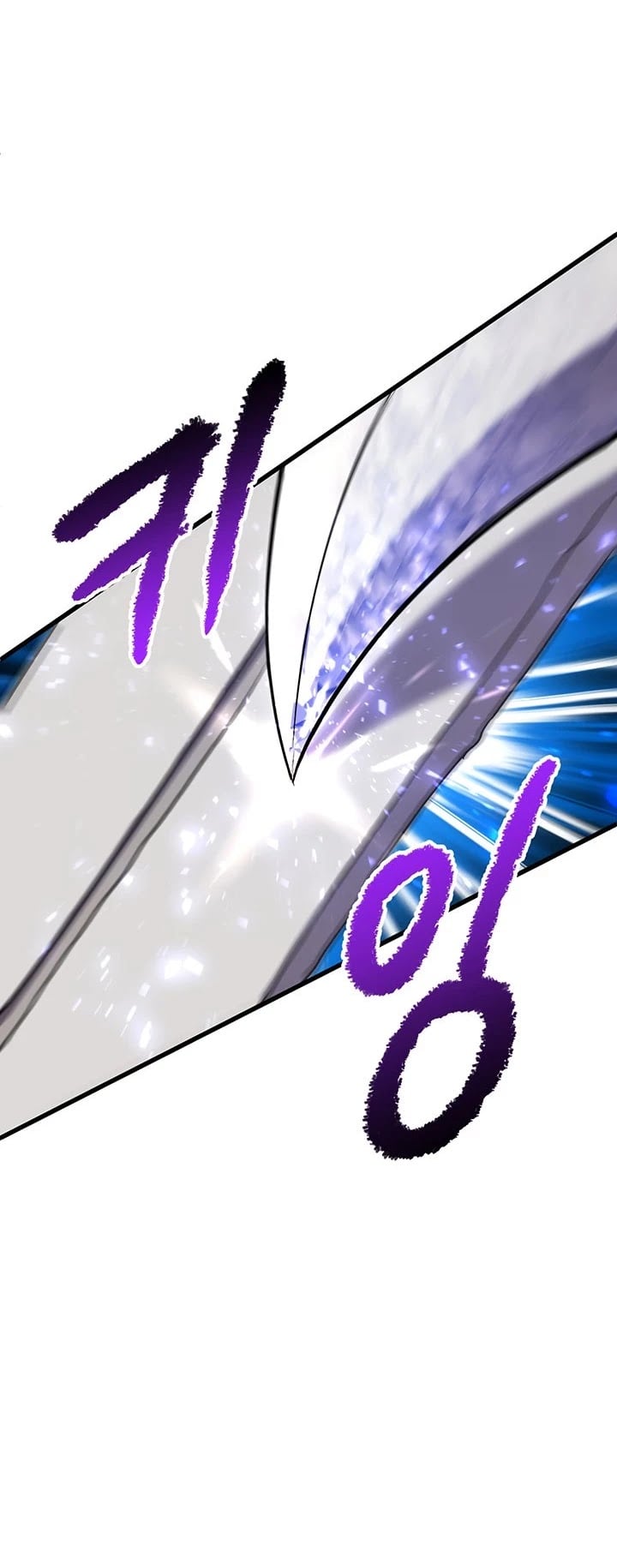 Survival Story of a Sword King in a Fantasy World chapter 41 - page 31
