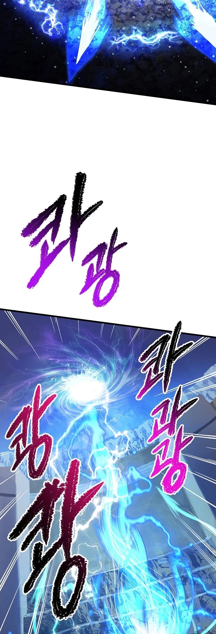 Survival Story of a Sword King in a Fantasy World chapter 41 - page 42