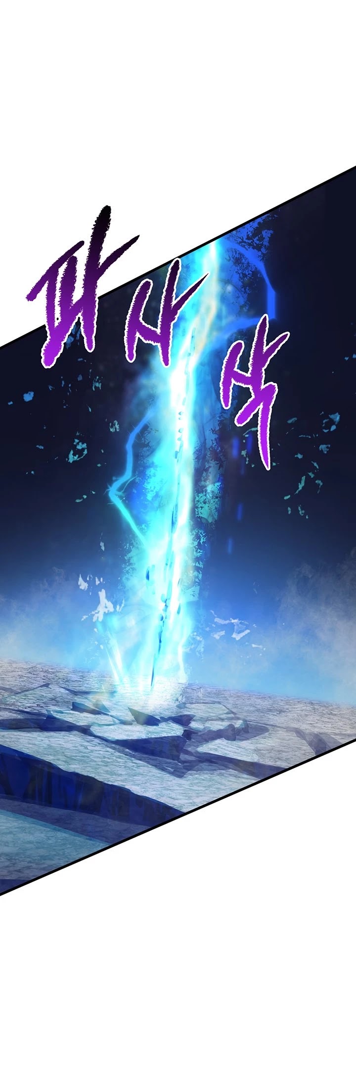 Survival Story of a Sword King in a Fantasy World chapter 41 - page 50