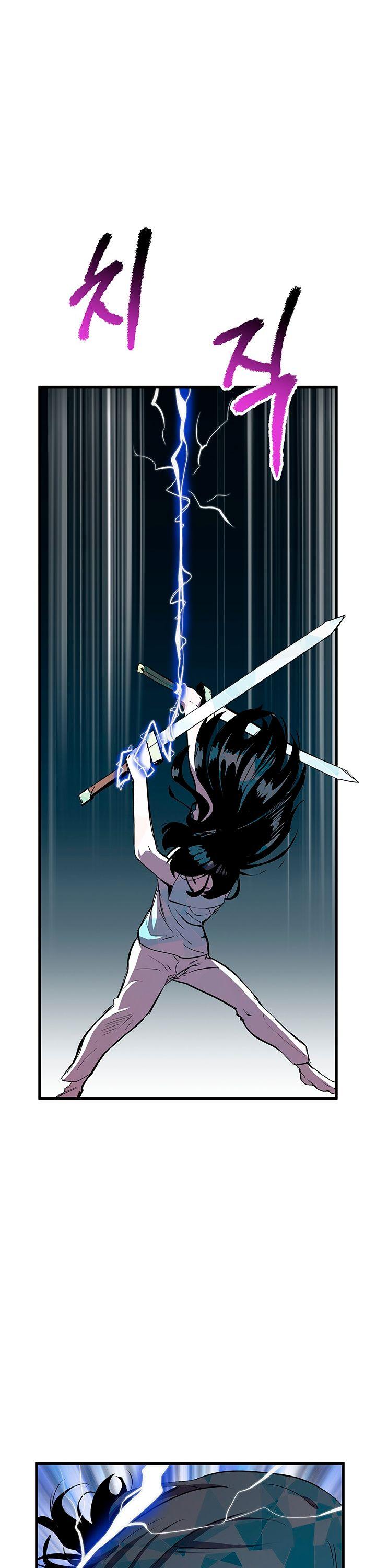 Survival Story of a Sword King in a Fantasy World chapter 27 - page 16