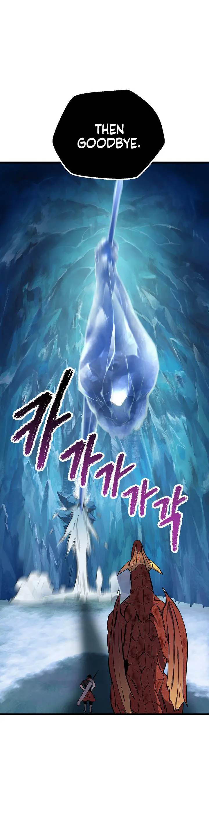 Survival Story of a Sword King in a Fantasy World Chapter 19 - page 18