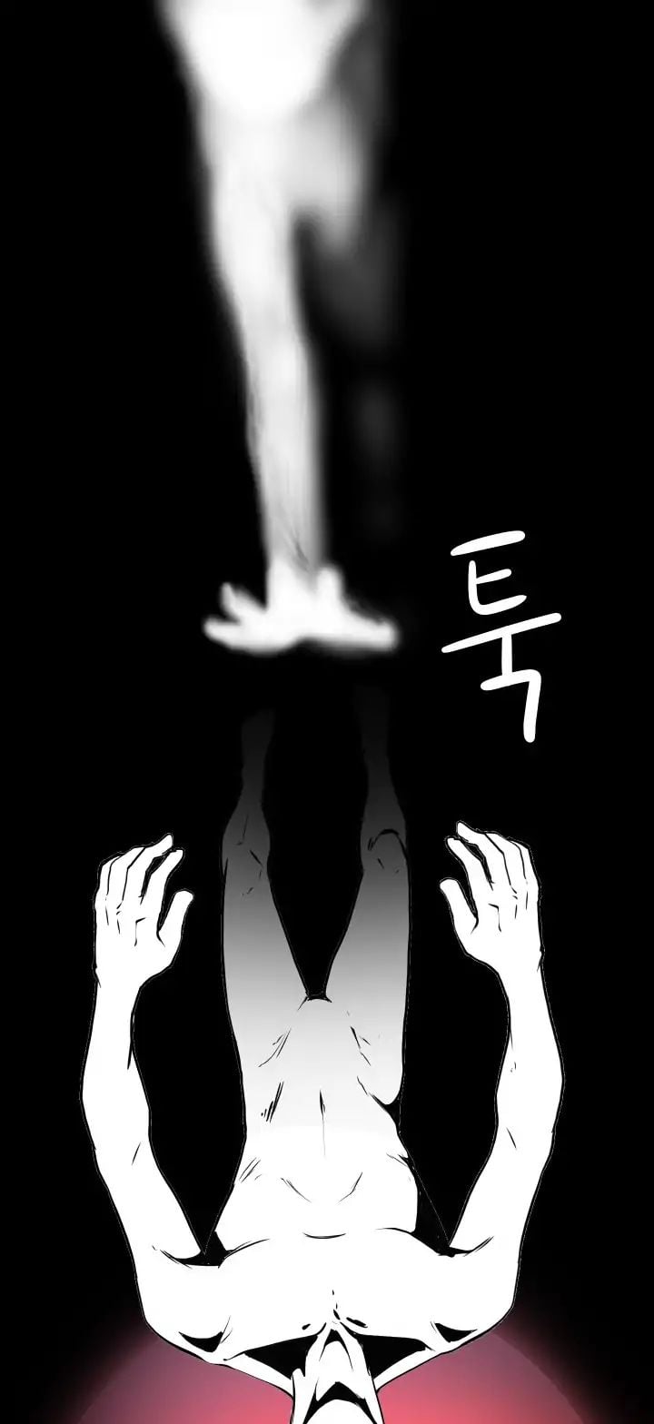 Survival Story of a Sword King in a Fantasy World chapter 1 - page 47
