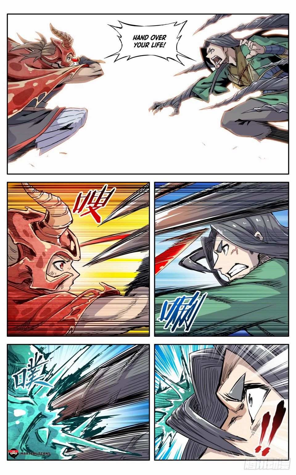 It’s Hard To Mix In With The Demons Chapter 37 - page 17