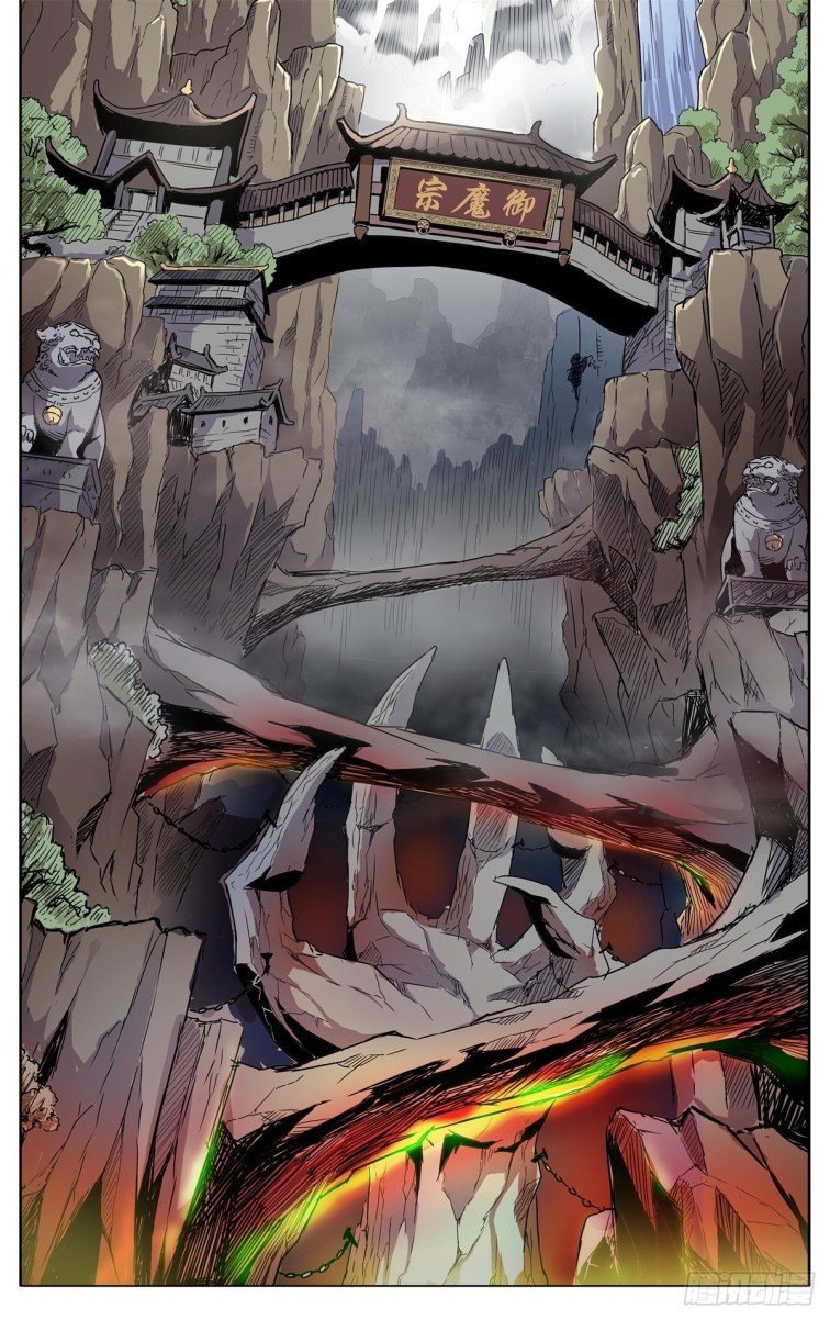 It’s Hard To Mix In With The Demons Chapter 2 - page 6