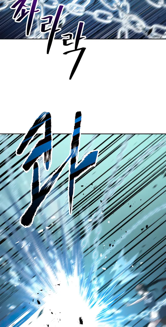 Transmigrating to the Otherworld Once More Chapter 58 - page 50