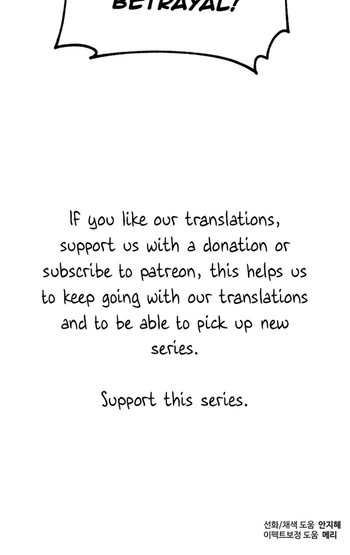 Transmigrating to the Otherworld Once More Chapter 55 - page 60