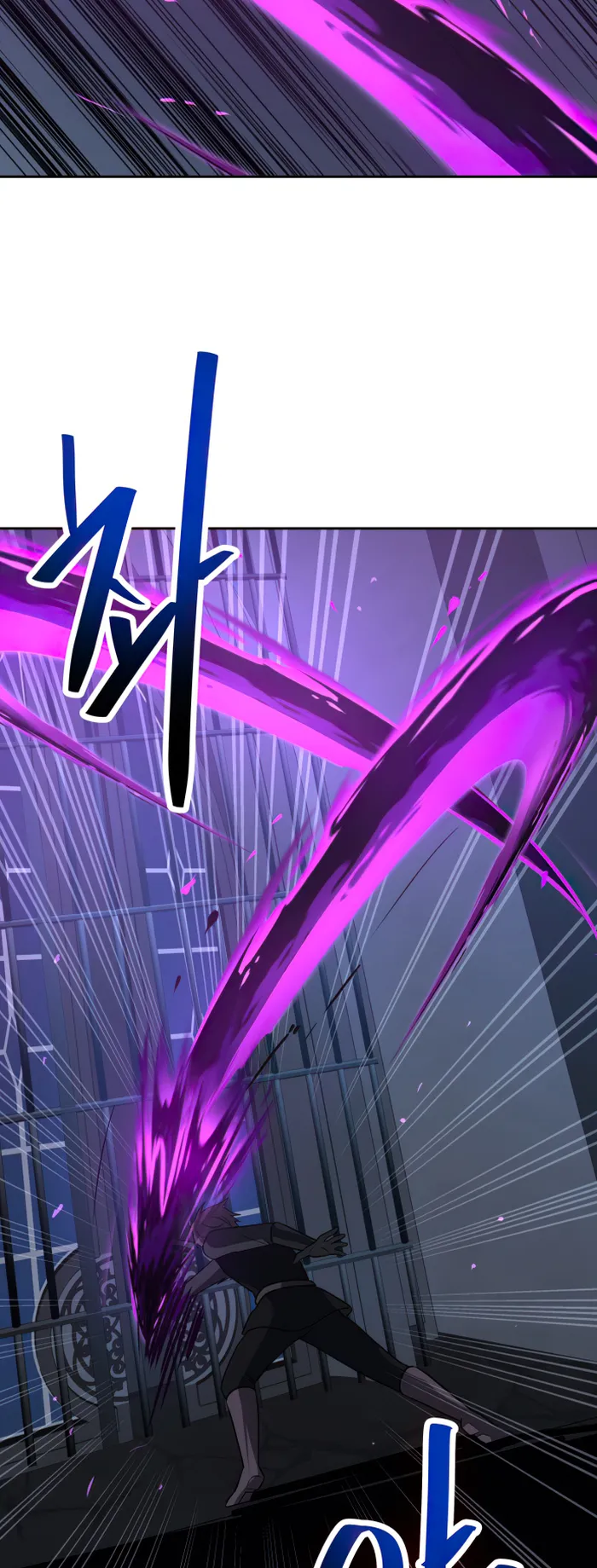 Transmigrating to the Otherworld Once More Chapter 53 - page 24