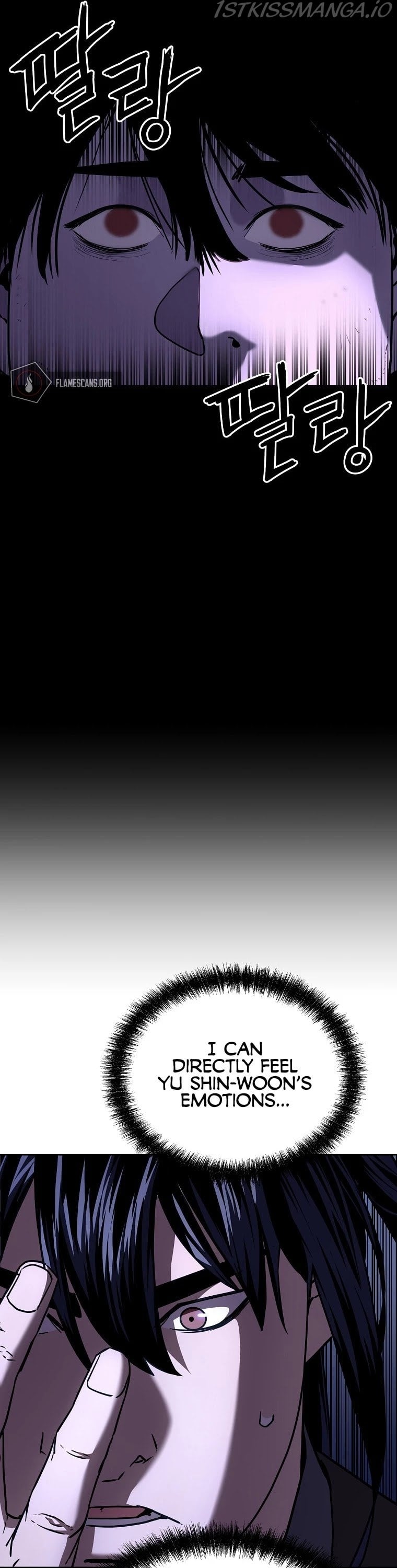The Previous Life Murim Ranker chapter 23 - page 26