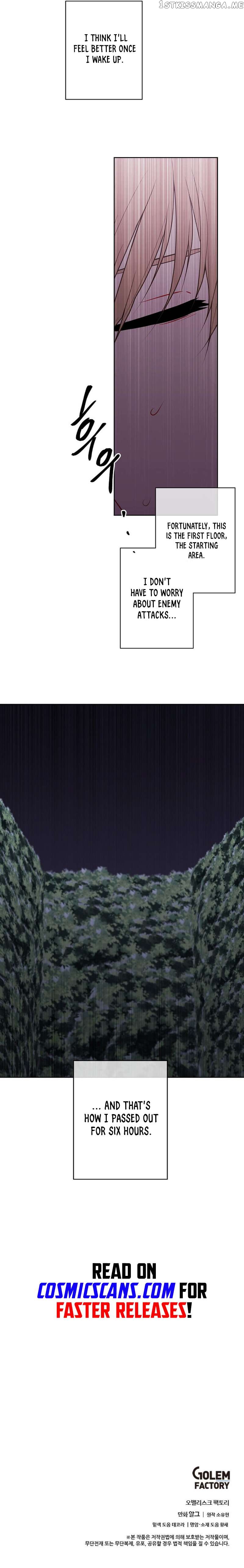 I Woke Up as the Villain Chapter 148 - page 11