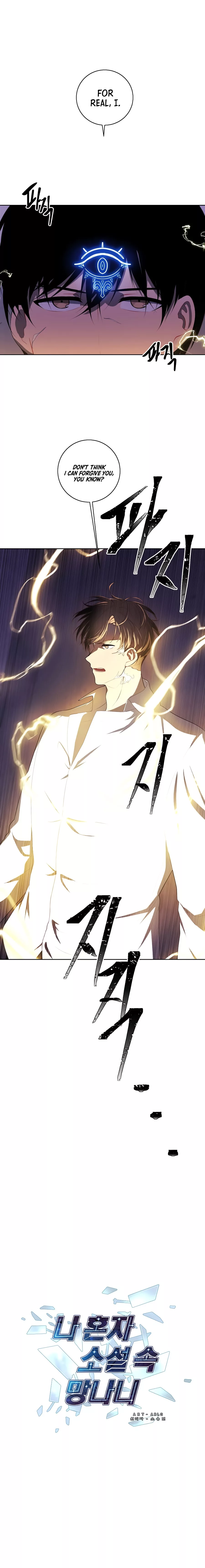 I Woke Up as the Villain Chapter 129 - page 2