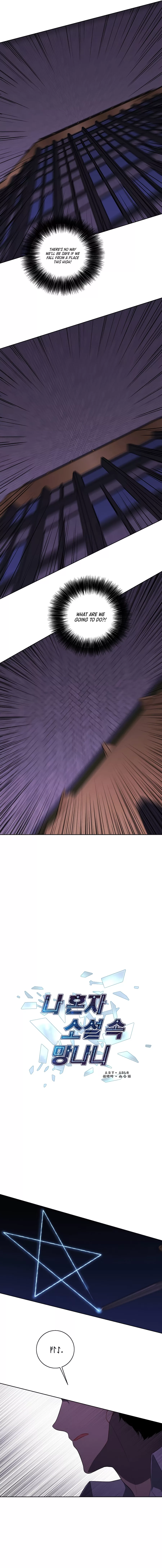 I Woke Up as the Villain Chapter 128 - page 3
