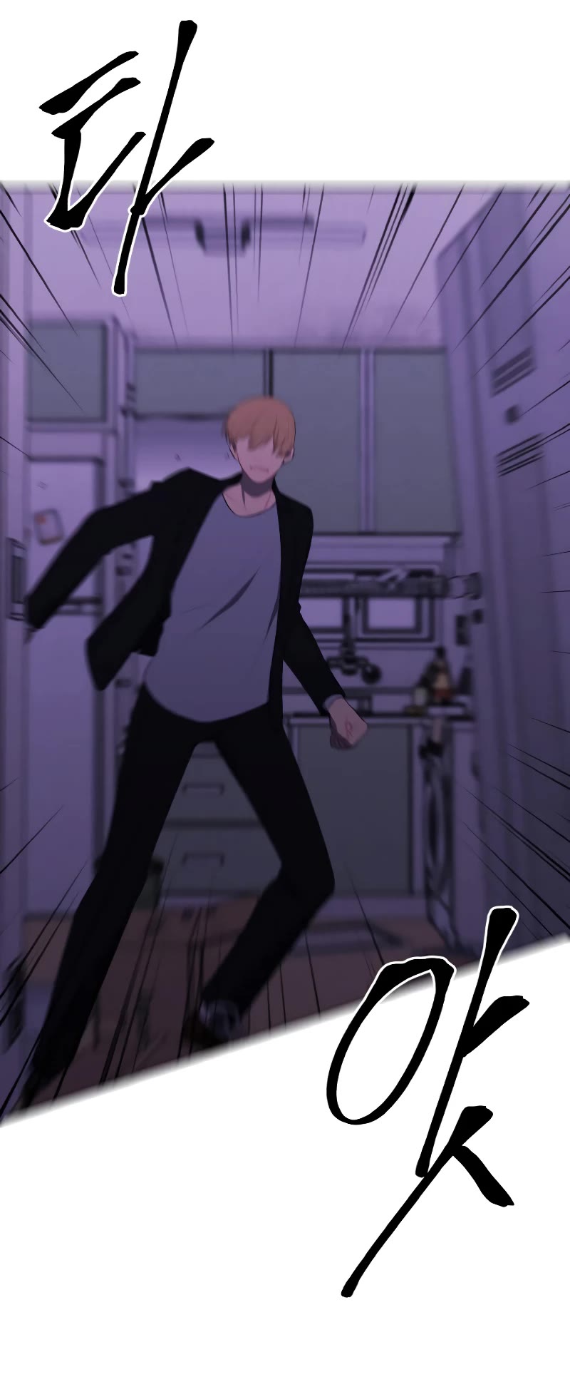 I Woke Up as the Villain chapter 109 - page 29