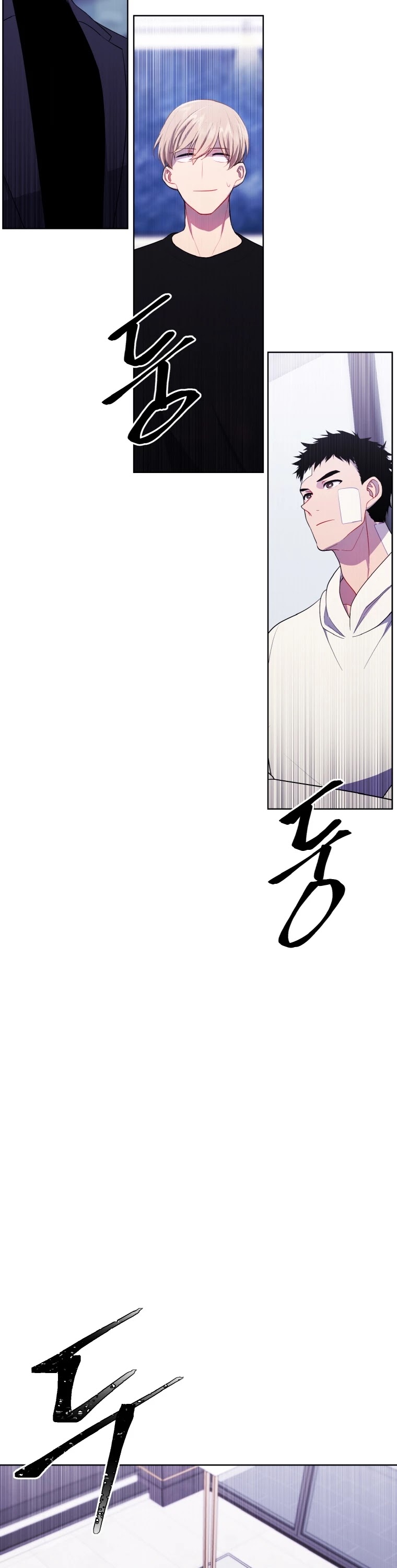 I Woke Up as the Villain chapter 101 - page 11