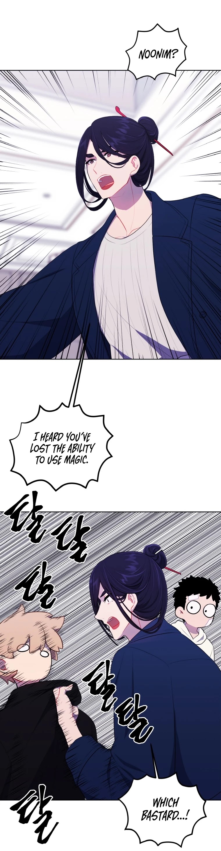 I Woke Up as the Villain chapter 101 - page 31